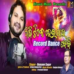 Aji Tike Heijau Record Dance Baby